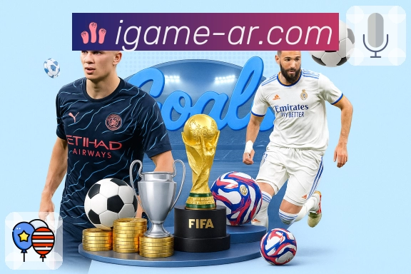 爱游戏品牌故事